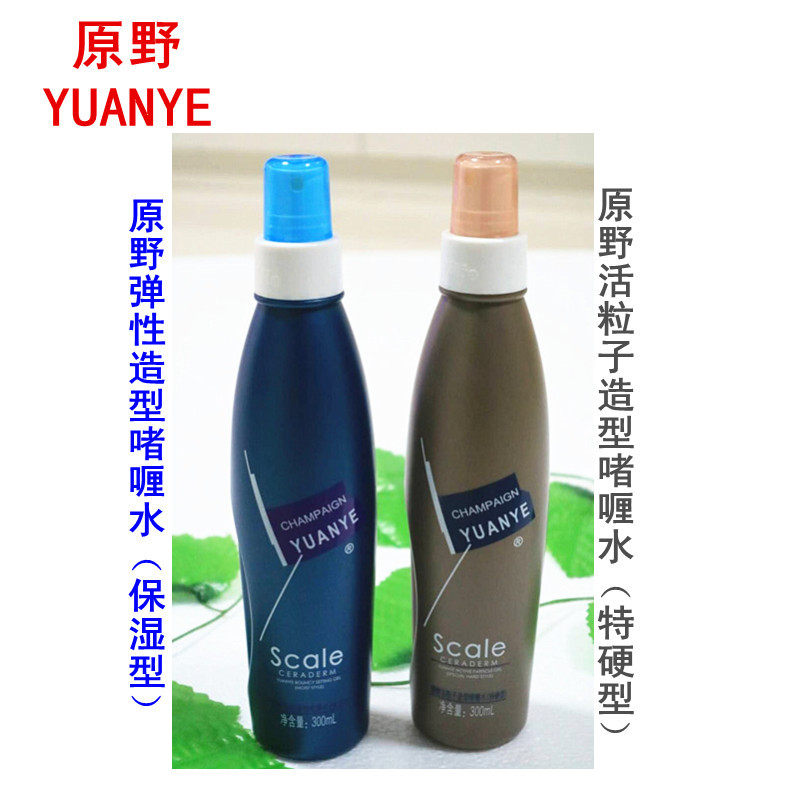 Wild elastic modeling gel water moisturizing type wild live particle modeling gel water extra hard type for men and women