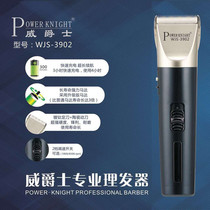 Wei Jazz rechargeable electric clipper two-speed accelerated hair clipper hair salon home adult children general
