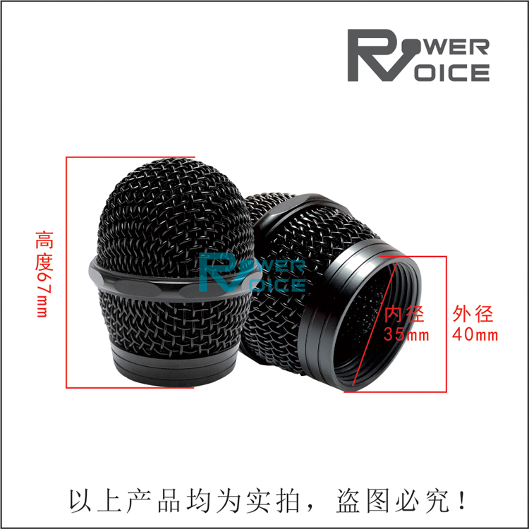 Haimei u-1000 large threaded round head microphone mesh head 6000 round mesh cover UHF infrared microphone cover Accessories