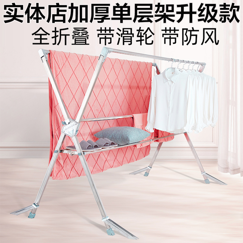 Fully Thickened Stainless Steel Clothes Hanger Floor Double Bar Height Indoor Telescopic Folding Balcony Shower Clothes Hanger