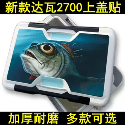 Suitable for new 2700 fishing box cover sticker thick anti-wear fishing beautification stickers decorative stickers Taiwan fishing gear