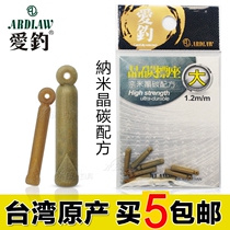 Taiwan fishing accessories nanocrystalline carbon floating seat rubber buoy high density durable fishing supplies do not slip