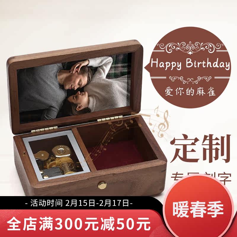 Wooden photo jewelry music box custom music box sky city children girls girls girls birthday gifts