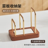 Каталог отдельный шельф разреза 201 201