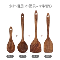 Lagua Tableware 4 Sets B (Rice Spoon+Sputula+плоская лопата+длинная ложка)
