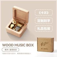 Клено-Кэннон