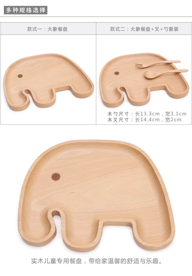 Tấm gỗ hoạt hình trẻ em bằng tấm ngăn bé ăn sáng tấm nhà chống vỡ sáng tạo mẫu giáo tấm cơm tấm gỗ khay gỗ đựng bánh