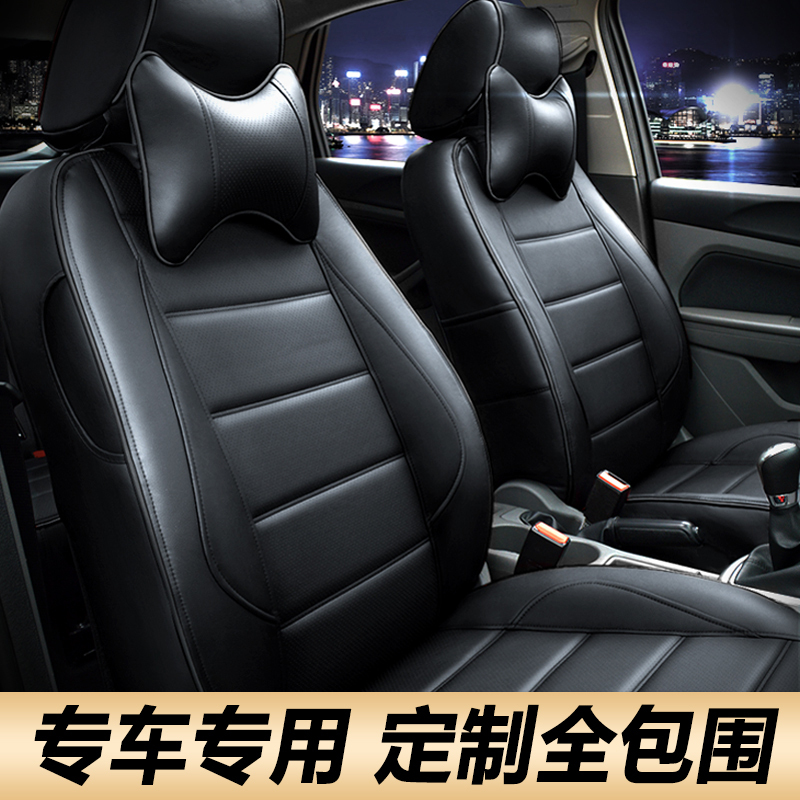 Specially Designed for Wuling Hongguang S, Rongguang, and Baojun 730 Minivans, 5-Seater and 7-Seater Leather Seat Cushions, Full Coverage Car Seat Covers