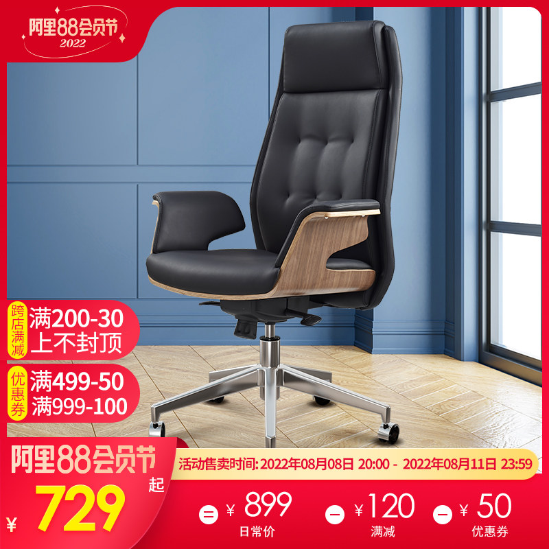 Simple boss chair computer chair large chair lifting can lie human body engineering desk chair household office chair protection