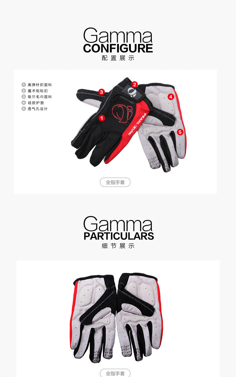 Gants pour vélo mixte GAMMA - Ref 2240329 Image 15
