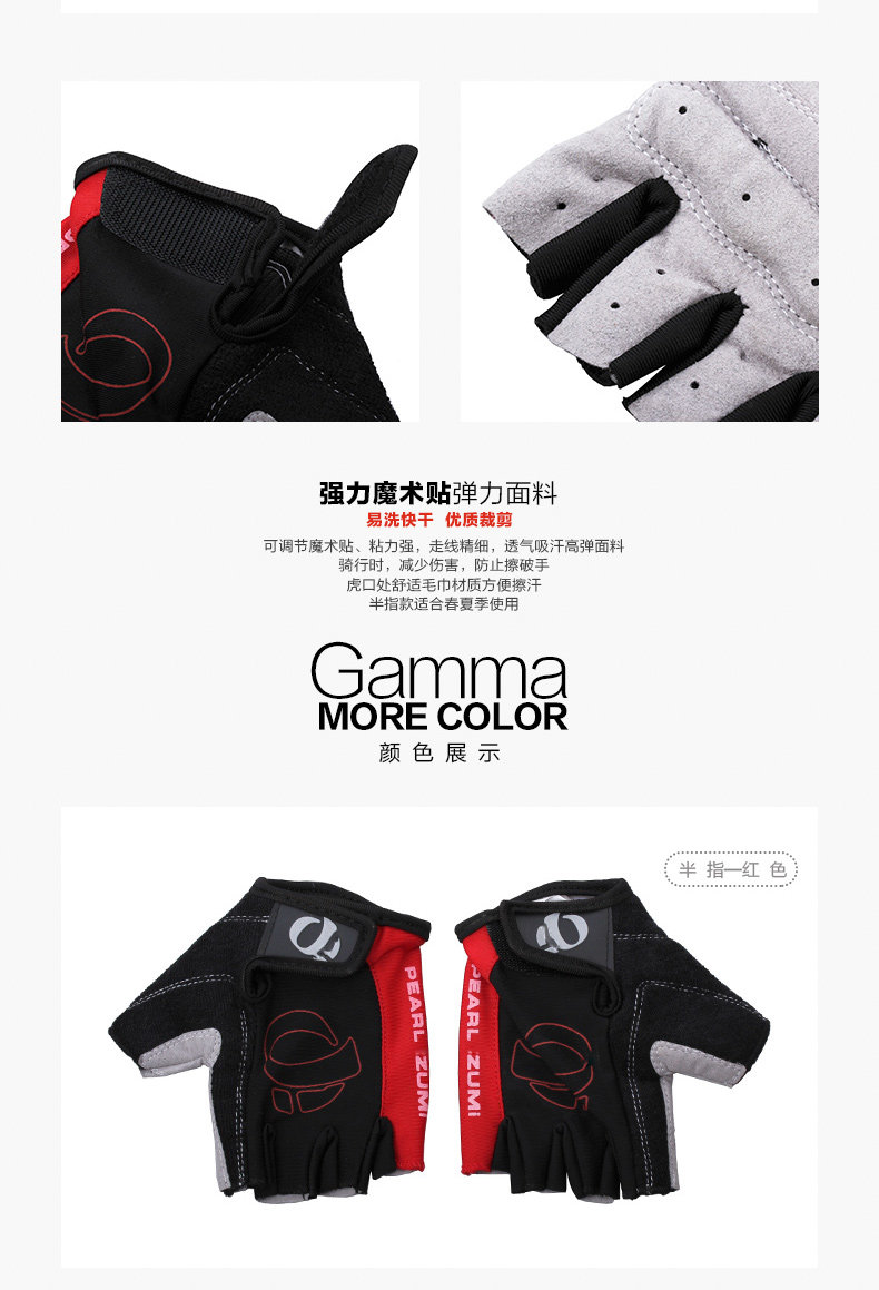 Gants pour vélo mixte GAMMA - Ref 2240329 Image 11