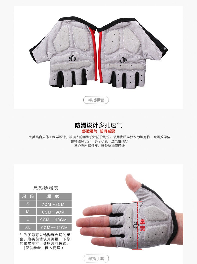 Gants pour vélo mixte GAMMA - Ref 2240329 Image 10