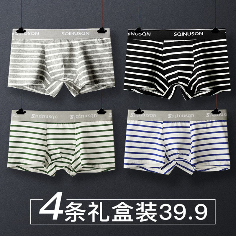 4 striped men's pants sexy tide men's pants with pure cotton low waist Korean edition youth quartet