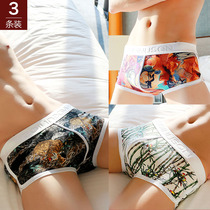 3 Dress Tide Mens Pants Mens Flat Corner Pants Cotton Low Waist Sexy Breathable Personality Cute Youth Four-corner Pants Head