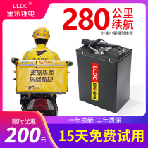 LLDC Electric Vehicle 72v60v48v Universal Battery Large Capacity 20a32ah Tricycle Sold RMBthree Lithium Battery