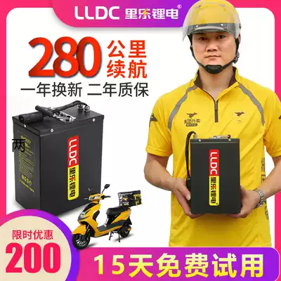 Electric car 84v lithium battery 96v delivery special 32a40 battery 80ah large capacity 560 A ternary lithium battery