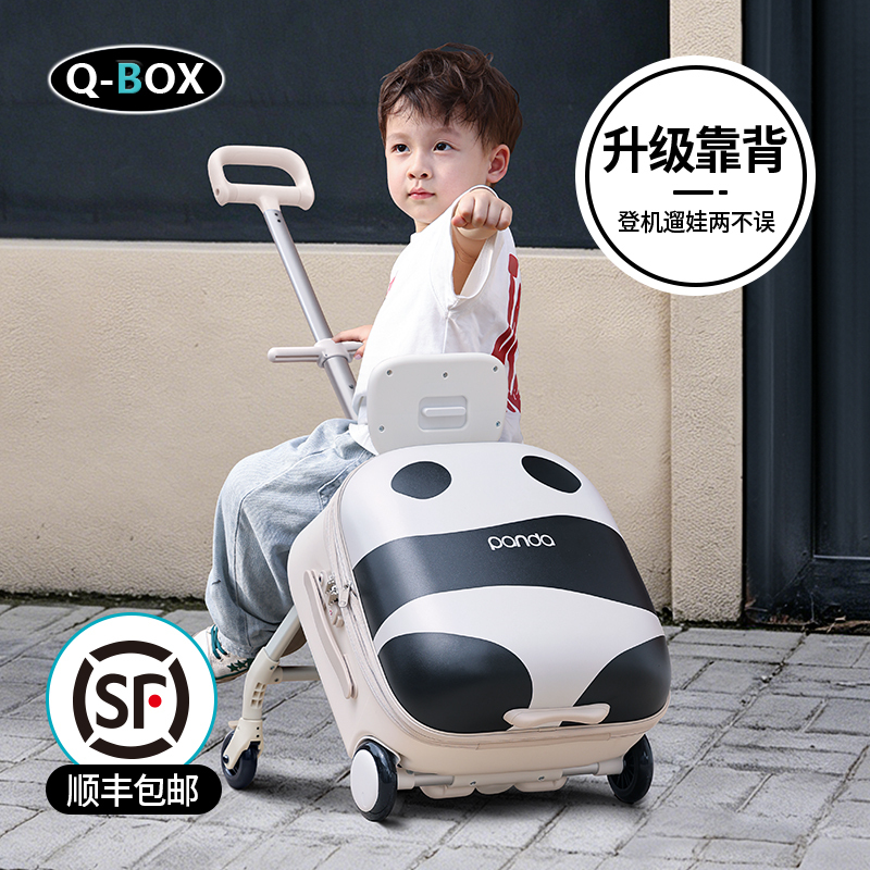 Qbox Suitcase Is a Children's Travel Companion, a Convenient Ride-On for Parents to Travel with Their Kids, a New Model for Boys and Girls, a Trolley Case