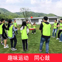 Concentric drum drumming subversion ball Outdoor indoor expansion training game props Fun games props Activity equipment