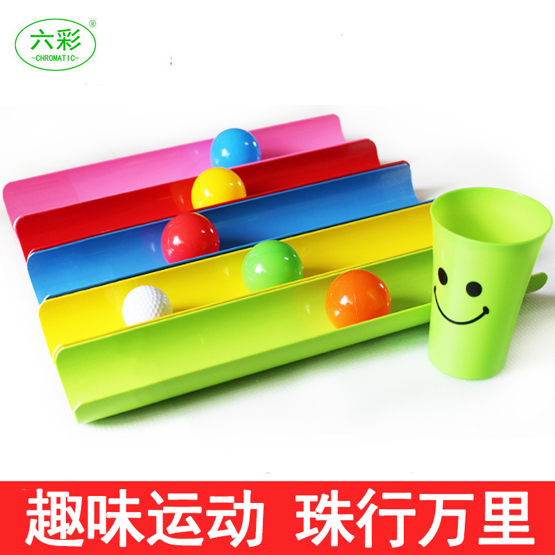 Zhufeng Miles Children's Paternity Outdoor Expansion Toy Team Build Passing Indoor Relay Game Activity Prop