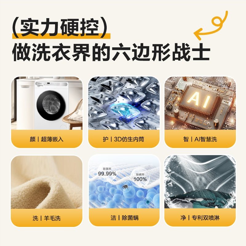 Haier Washing and Drying Integrated 10kg Drum Washing Machine, Large Capacity, New Model, Fully Automatic, First-Class Water-Saving System