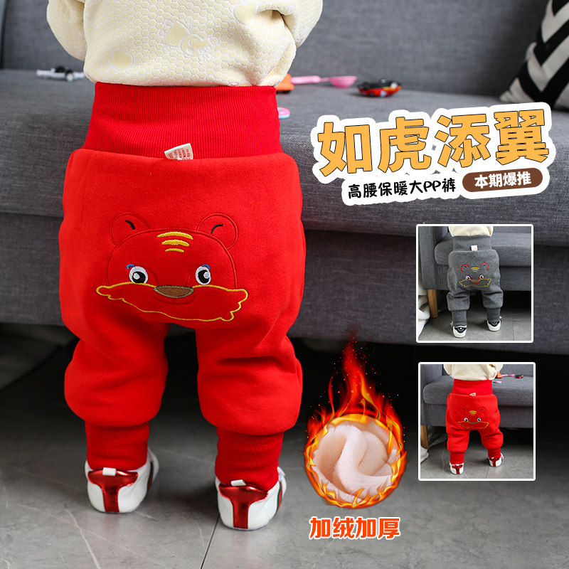 Baby pants autumn and winter clothes plus velvet thickening boys and girls 1-2 years old baby big butt pants 3 warm belly protection big PP pants