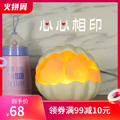 Salt lamp Himalayan crystal salt shell ornaments feng shui lamp creative gift items bedroom decoration night light