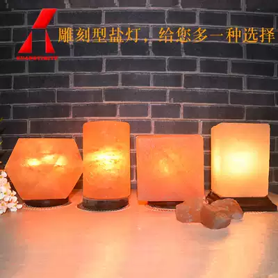 Himalayan crystal salt lamp square body shaped cylindrical large salt lamp feng shui financial position long light bedroom bedside lamp