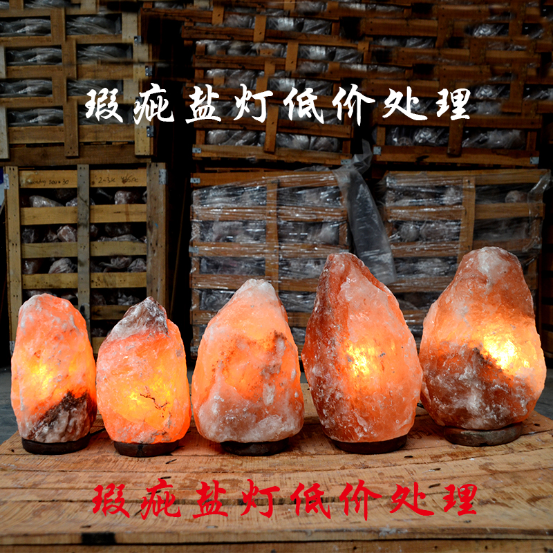 Special price Himalayan crystal salt lamp Bedroom headroom headroom light book room Living room Feng Shui Poly and rock lanterns for gifts