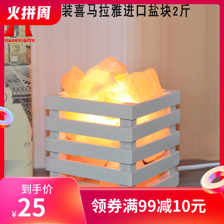 Salt lamp Himalayan crystal salt decorated table lamp bedlight creative wooden night lamp rose salt lamp
