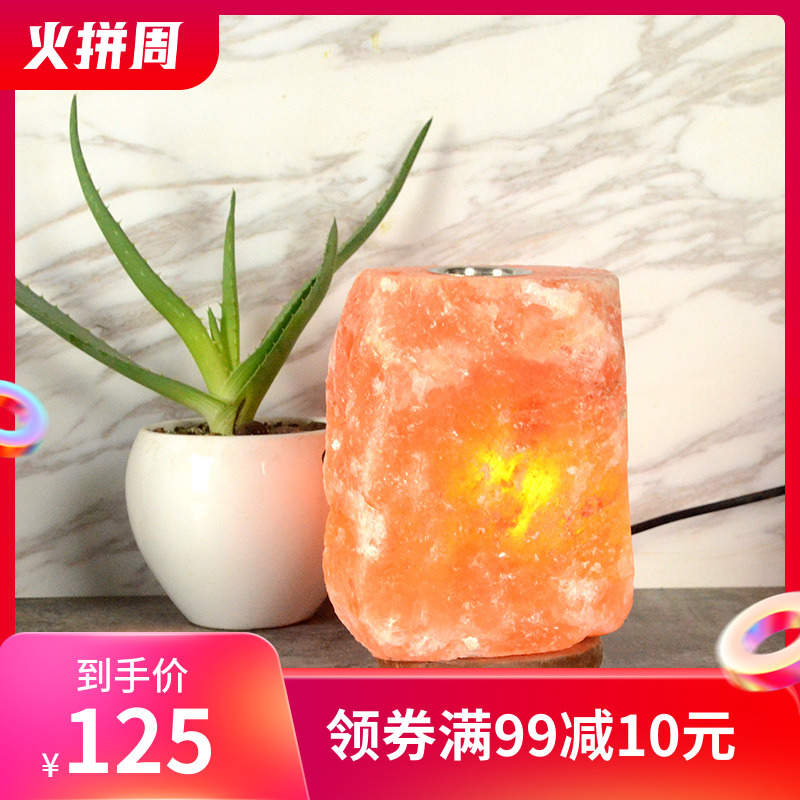 Salt Light Himalayan Crystal Salt Natural Bedrooms Home Plug-in Adjustable Light Essential Oils Fragrant Lavender Sleep Little Nightlight