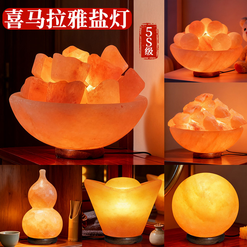 Natural Himalayan Salt Lamp Small Table Lamp Bathroom Sea Mineral Rock Lamp Home Warm Color Gourd-Shaped Fortune-Attracting Everlasting Light Natural Himalayan Salt Lamp Small Table Lamp Bathroom Sea Mineral Rock Lamp Home Warm Color Gourd-Shaped Fortune-Attracting Everlasting Light