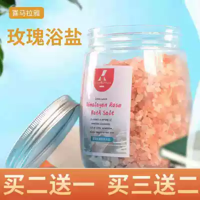 520g bath salt Himalayan rose rock salt natural mineral salt ground pink salt particle foot bath bath