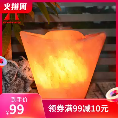 Salt lamp Himalayan crystal salt Zhaocai Jin treasure ornaments Yuanbao Feng Shui lamp Creative retro bedroom night light