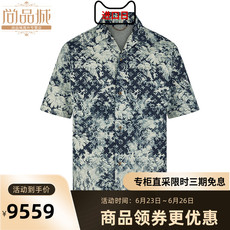 Куртка louis vuitton/路易威登2021年新款lv男装夏威夷印花衬衫1a8hga Vuitton/2021