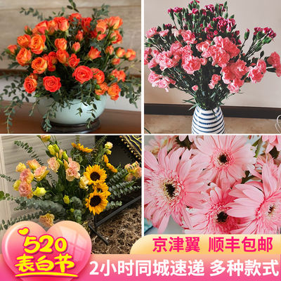 Simple New Year flower bouquets of bulk roses, bellflowers, lilies, carnations and sunflowers from SF Express in Beijing-Tianjin-Hebei region