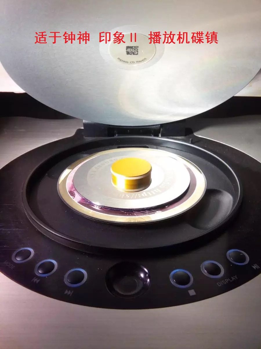 Latest Chung Impression IIPJ-1 Top-Out Automatic Centrifugal Balance Fever Disc Town (Not Sell CD Machine)