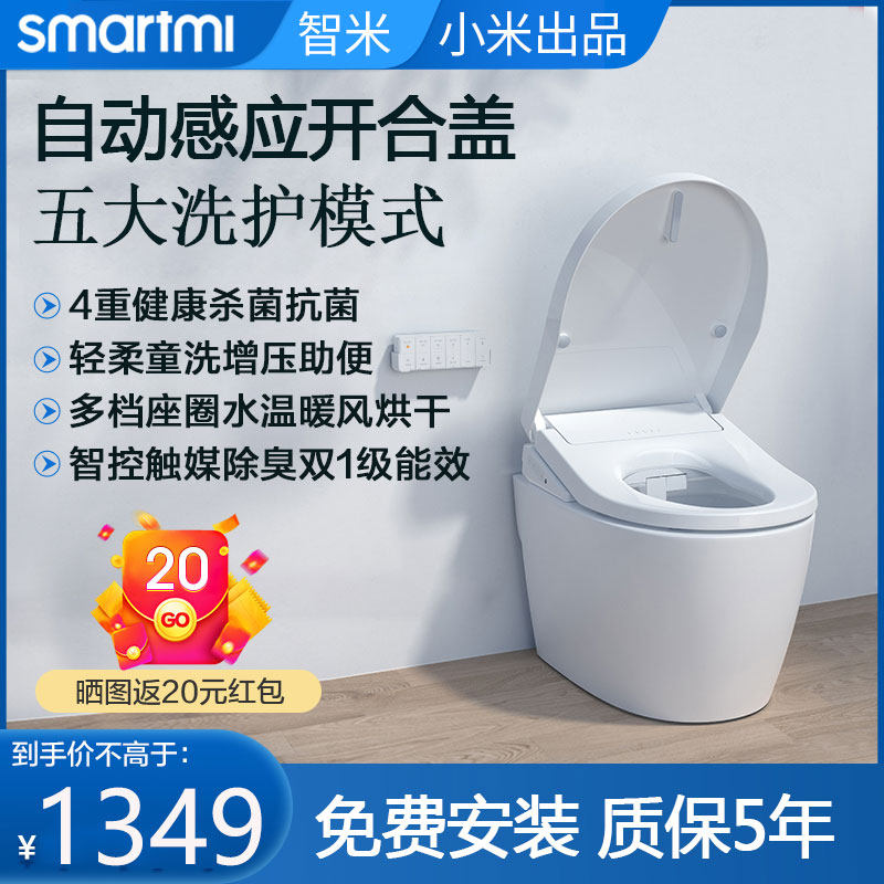 Xiaomi スマート便座乾燥カバー、ユニバーサル電動便座、全自動便座、Xiaomi 2 Pro