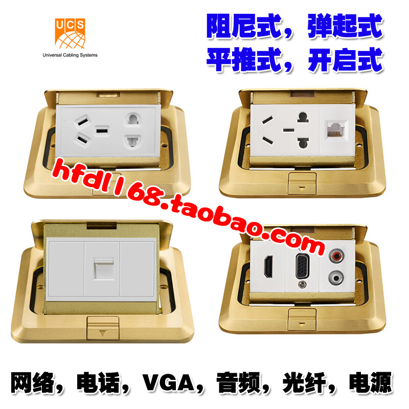Single-mouth double mouth three-mouth four-mouth network ground plug VGA audio fiber phone power ground plug-Taobao