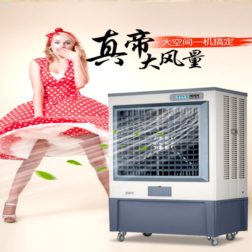 Camel Air Cooler Industrial Large Air Conditioning Fan Household Cooling Fan Commercial Factory Super Wind Refrigeration Water Cooled Air Conditioner