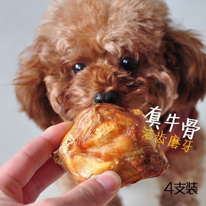 Homemade cattle knee bone dog molar stick snack molar stick bite-resistant cleaning cattle bone cleaning teddy 4 sticks