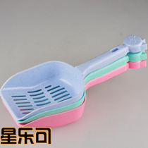 Ruiying Love Pet Life Hall pet supplies dog cat special cat cat dog toilet cat litter shovel dog food