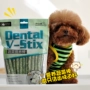 He Shijia Rau dinh dưỡng Thanh 50 Gói Pet Dog Snacks Răng mài Da chó cắn 500g - Đồ ăn vặt cho chó thức ăn cho chó mẹ sau sinh