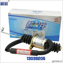 24V engine flameout solenoid valve 13039205 oil cut-off electromagnet loader DT118-1-24V flameout