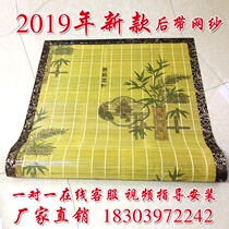 Bamboo Door Curtain Boutique Bamboo Blinds Bamboo Blinds Bamboo Curtains Summer Mosquito-Proof Fly Home Door Curtain Hanging Curtain roller blinds