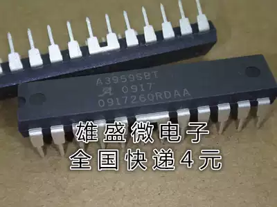 Straight plug A3959SBT A3959B new spot quality assurance DIP-24