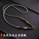 Natural turquoise agarwood hanging chain pendant lanyard