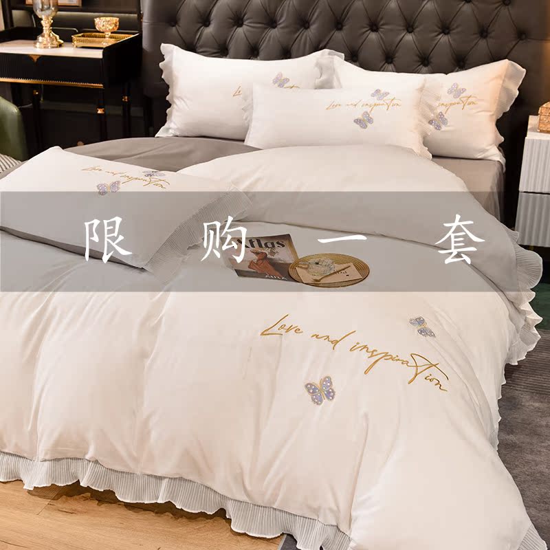 No ball embroidered full cotton four sets pure cotton nude sleep quilt cover girl heart bed Skirt Bed Cover Non-slip Sheet Princess Wind