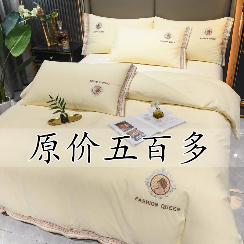 Three-dimensional embroidery four-piece set of cotton princess style naked sleeping duvet cover sheets do not pill do not fade solid color girl students