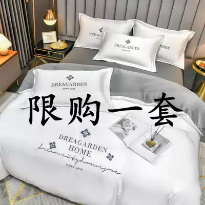 Summer ice silk bed four-piece European silk smooth bed single solid color naked sleeping quilt cover ladies recommend light luxury bedding products