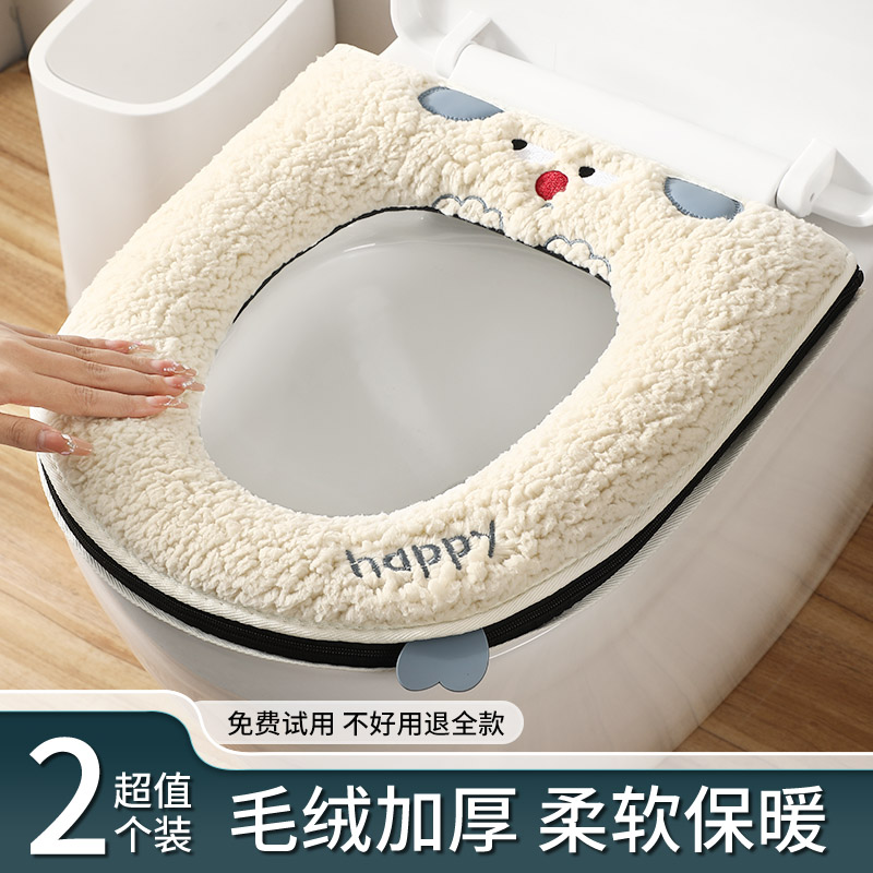 Toilet Cushion Four Seasons Universal Home Toilet Cover Washers Winter Zip style Toilet Cushion Cover Waterproof Toilet Mat-Taobao